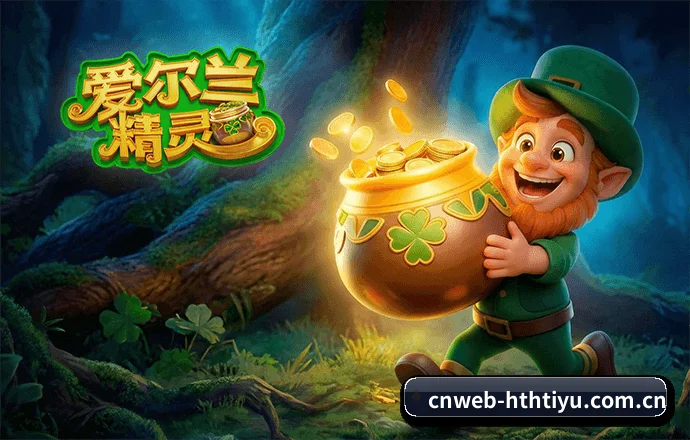 华体会体育 APP